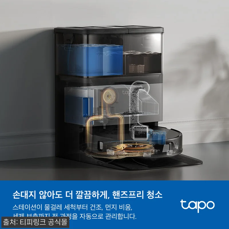 티피링크 Tapo RV50 Pro O 관련 이미지 2