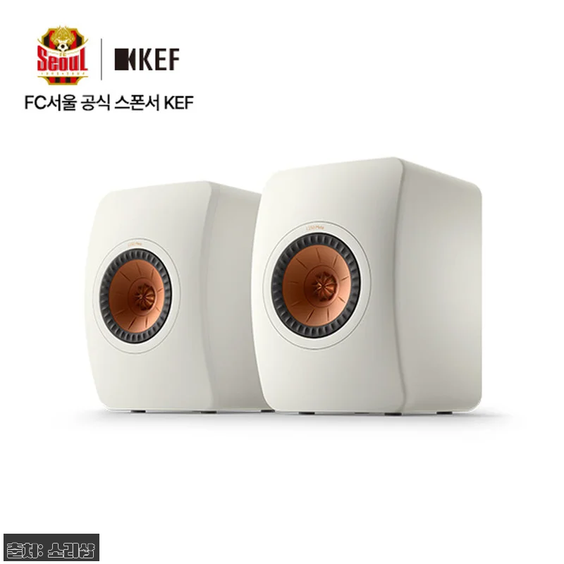 KEF 케프 LS50 Meta 하이파 관련 이미지 2