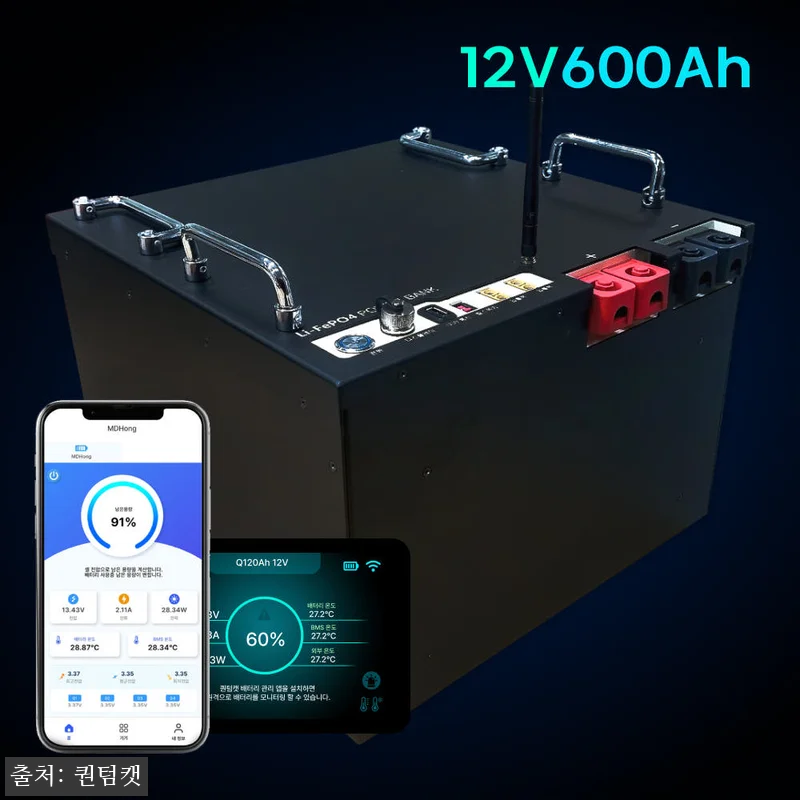 MD홍 파워뱅크 퀀텀파워 캠핑카 배터 관련 이미지 3