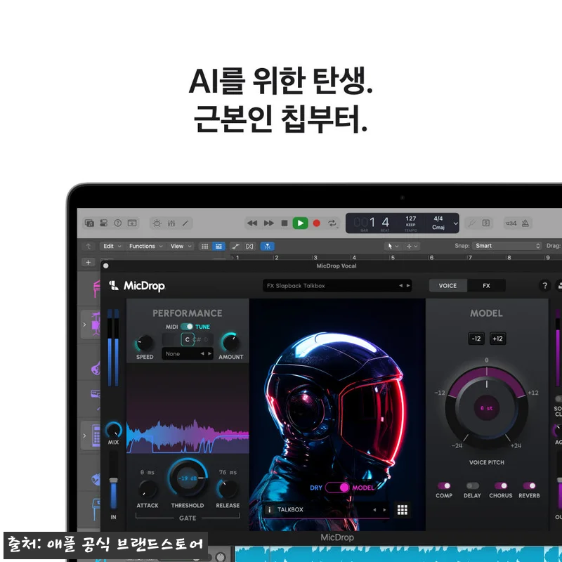 애플 맥북프로 14 M5 Pro 24 관련 이미지 3