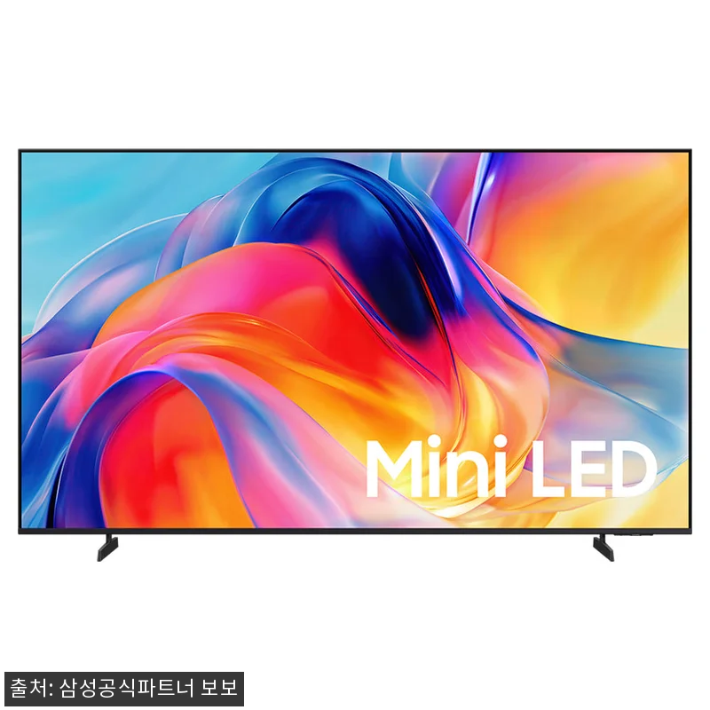 삼성 Mini LED TV 4K 1등 관련 이미지 3