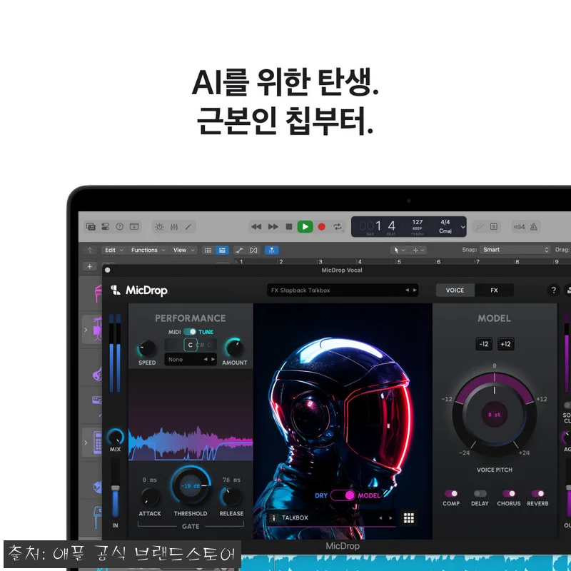 애플 맥북프로 14 M5 Pro 24 관련 이미지 3
