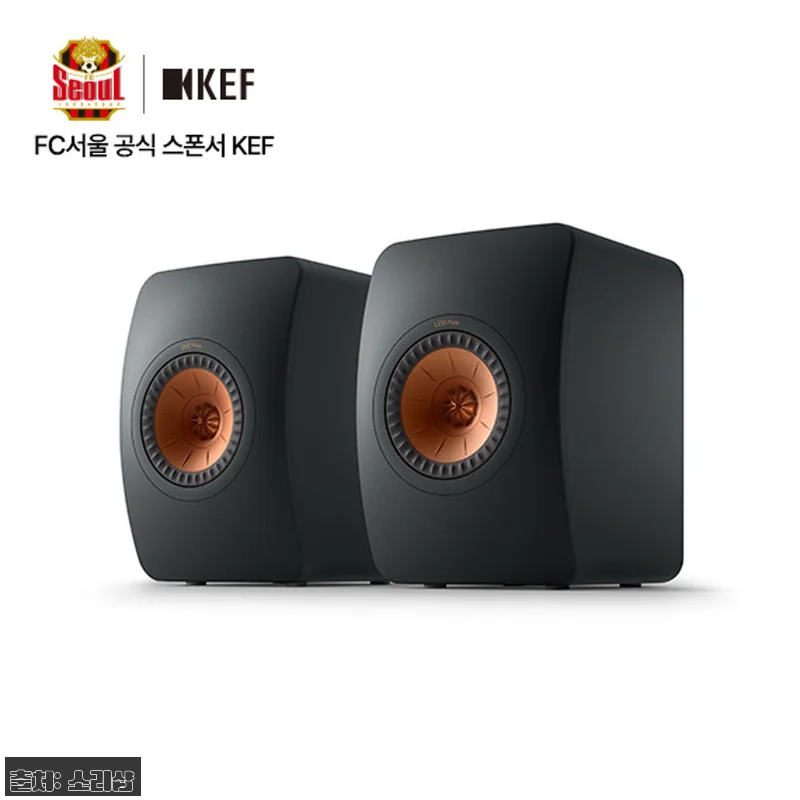 KEF 케프 LS50 Meta 하이파 관련 이미지 3