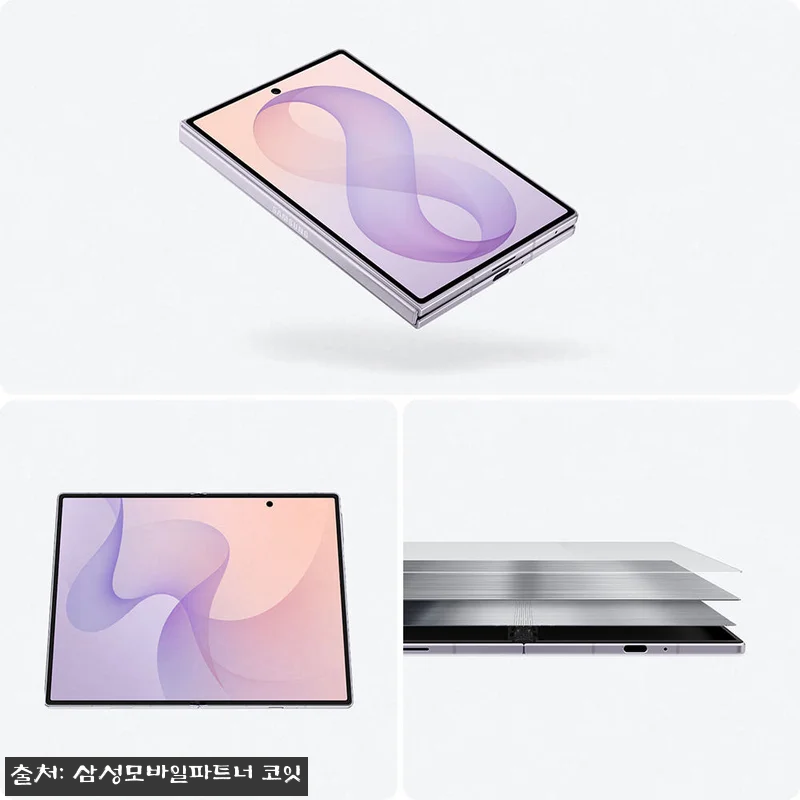 삼성 공식 갤럭시 Z 폴드8 1TB 관련 이미지 3