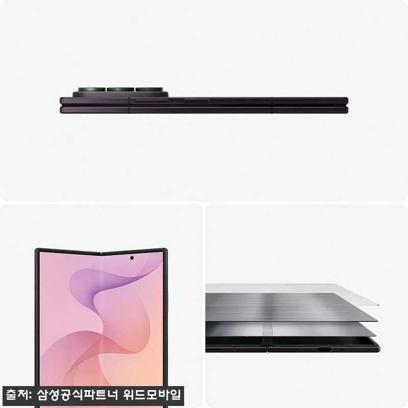 삼성 공식 갤럭시 Z폴드8 울트라 512GB 자급제 SM-F976N, 구매 전 혜택까지 꼼꼼히 본 체크후기 13 삼성 공식 갤럭시 Z폴드8 울트라 5 관련 이미지 3