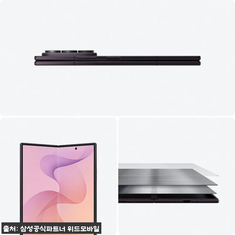 삼성 공식 갤럭시 Z폴드8 울트라 2 관련 이미지 3