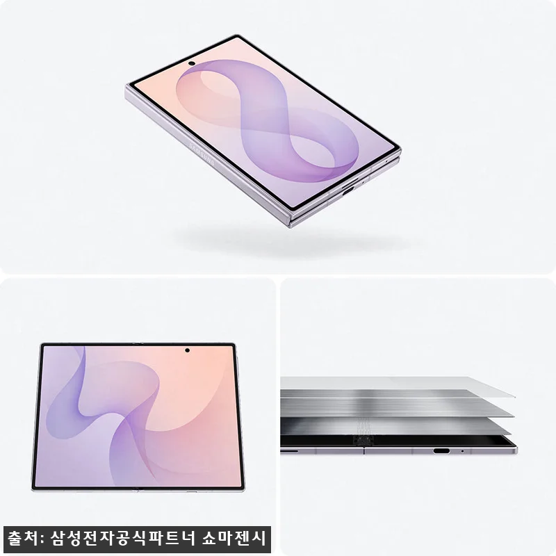 삼성 공식 갤럭시 Z폴드8 512GB 관련 이미지 3