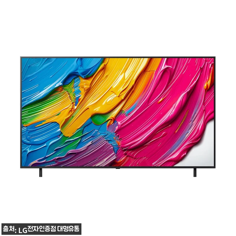 LG 디오스 AI 오브제컬렉션 냉장고 관련 이미지 4