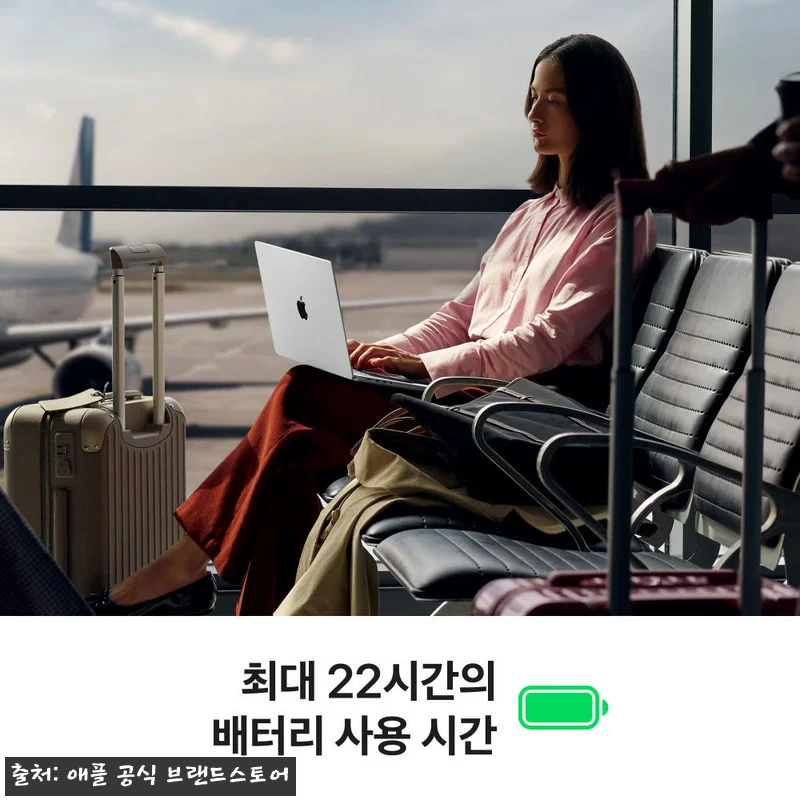 애플 맥북프로 14 M5 Pro 24 관련 이미지 4