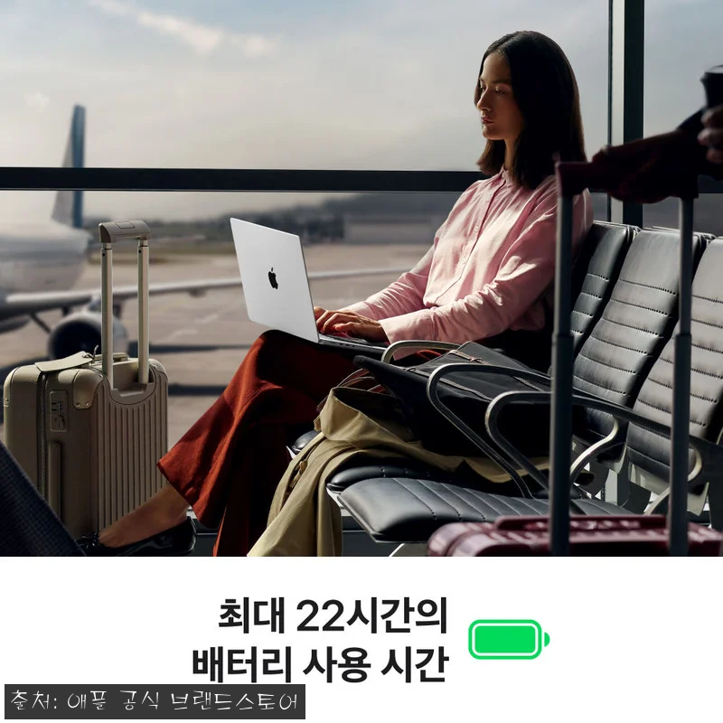 애플 맥북프로 14 M5 Pro 24 관련 이미지 4