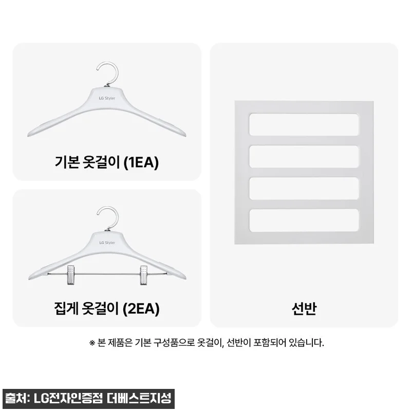 LG 오브제컬렉션 스타일러 SC3GT 관련 이미지 4