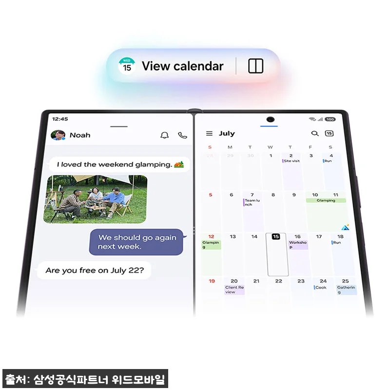 삼성 공식 갤럭시 Z폴드8 울트라 2 관련 이미지 4