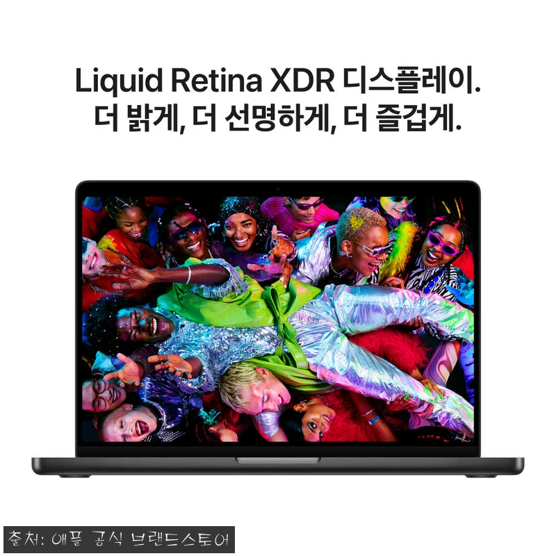 애플 맥북프로 14 M5 Pro 24 관련 이미지 5