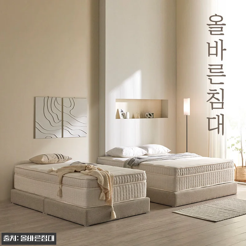 올바른침대 바른호텔 매트리스 Q 미디 관련 이미지 5