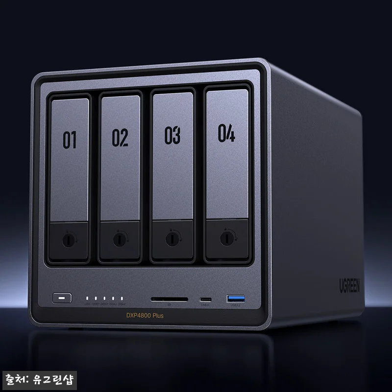 유그린 DXP4800Plus 4베이 관련 이미지 5