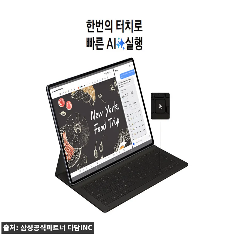 삼성 갤럭시탭 S10 플러스 5G 5 관련 이미지 5