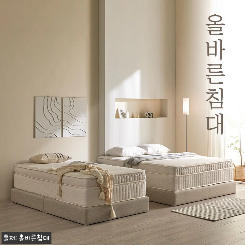 올바른침대 바른호텔 매트리스 K(킹) 관련 이미지 6
