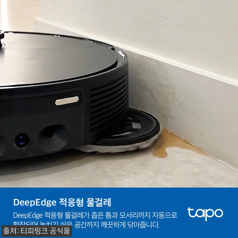 티피링크 Tapo RV50 Pro O 관련 이미지 6