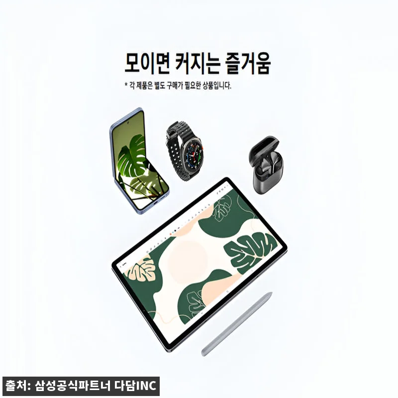삼성 갤럭시탭 S10 플러스 5G 5 관련 이미지 6