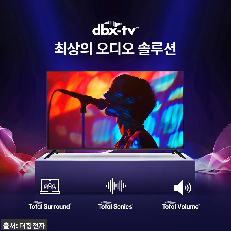 더함 스마트 구글 티비 QLED 120Hz 85인치 상하좌우벽걸이, 큰 화면 입문용으로 눈여겨볼 이슈템 18 더함 스마트 구글 티비 QLED 12 관련 이미지 6