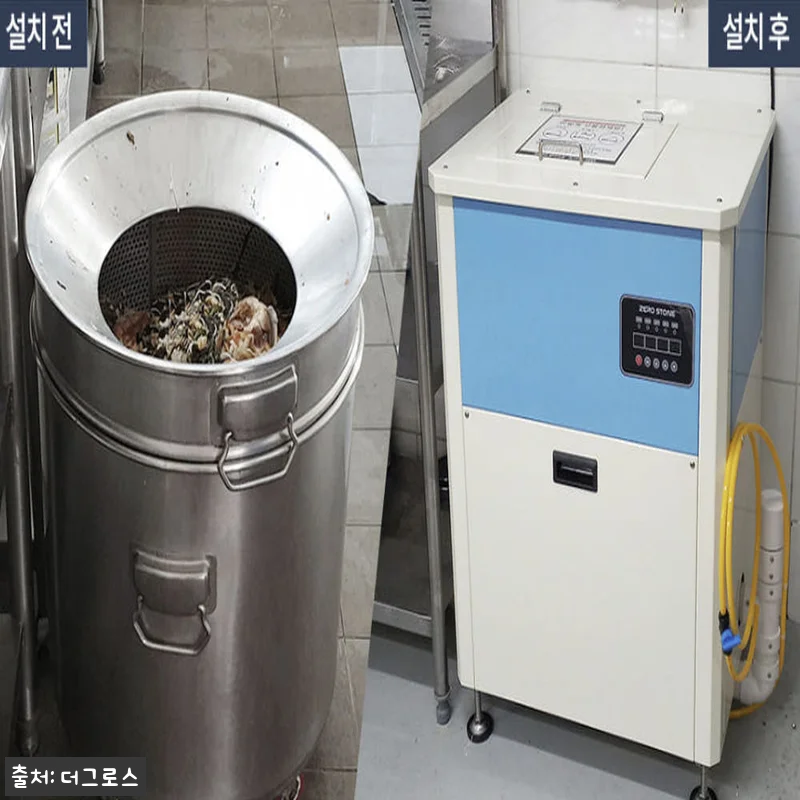 제로스톤 TLT-40 업소용음식물처리 관련 이미지 7