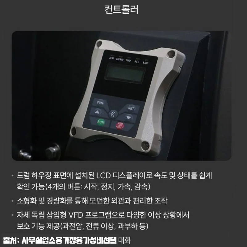 국산 골프장 공장용선풍기 산업용써큘레 관련 이미지 7