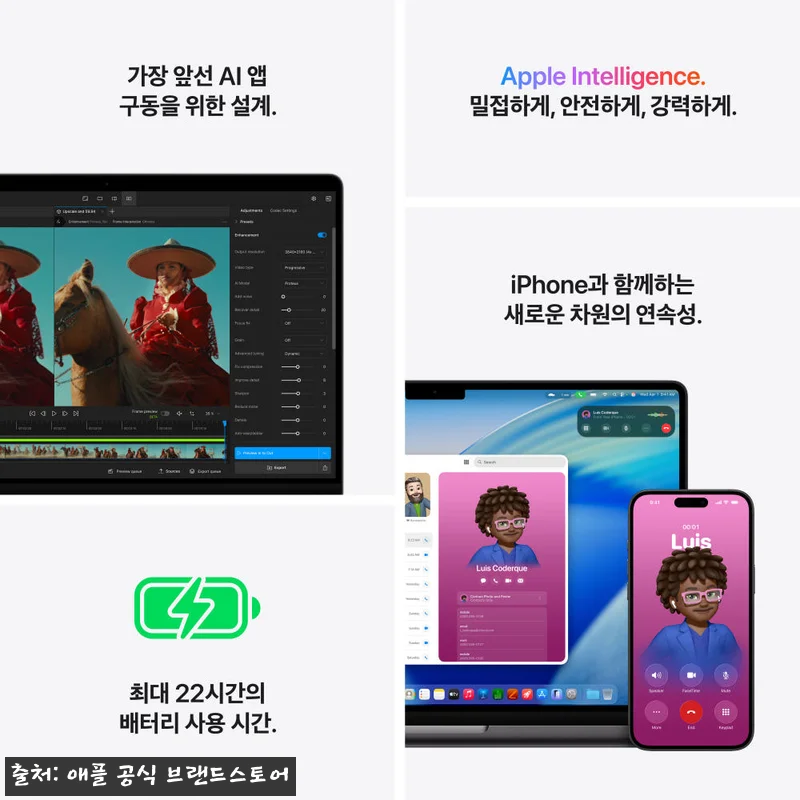 애플 맥북프로 14 M5 Pro 24 관련 이미지 7