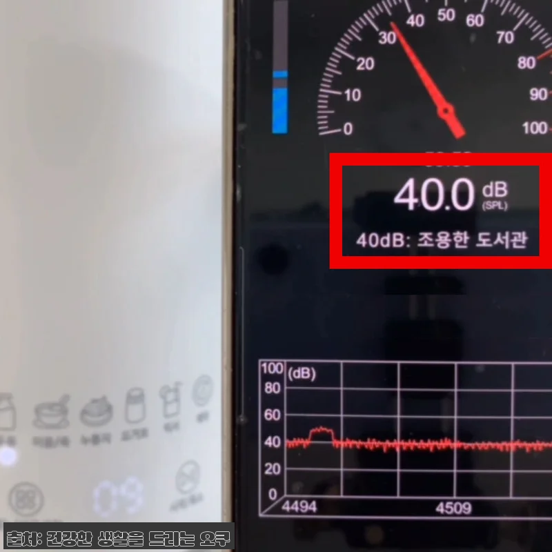 오쿠 저소음 두유 제조기 OCC-BM 관련 이미지 7