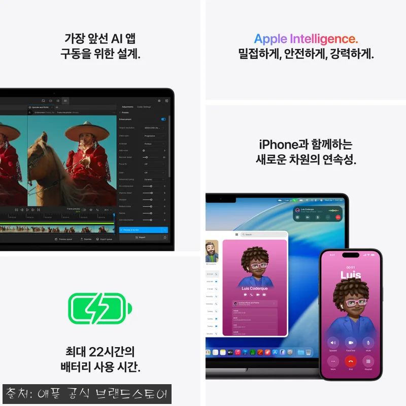 애플 맥북프로 14 M5 Pro 24 관련 이미지 7