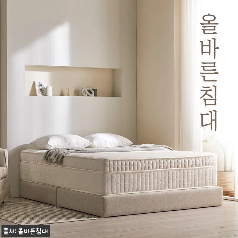 올바른침대 바른호텔 매트리스 K(킹) 관련 이미지 7