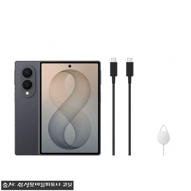 삼성 공식 갤럭시 Z 폴드8 1TB 관련 이미지 7