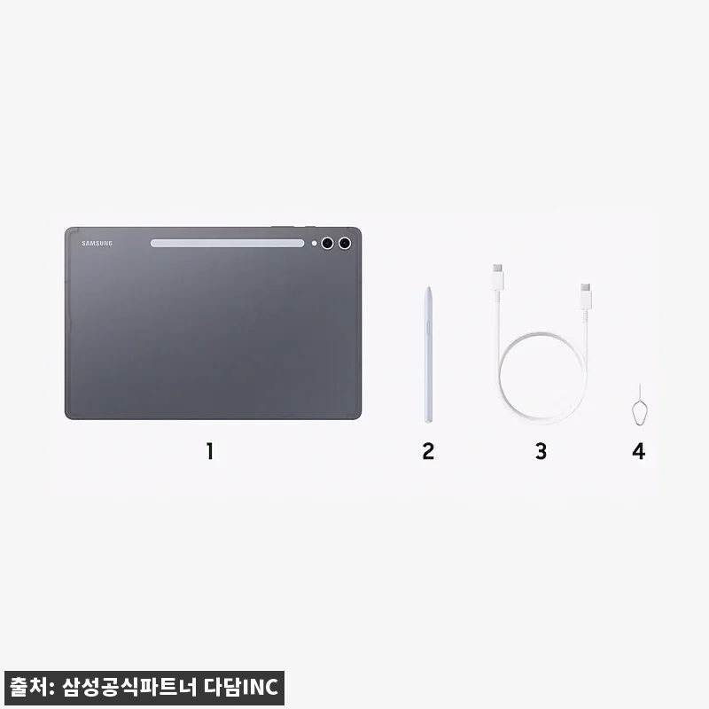 삼성 갤럭시탭 S10 플러스 5G 5 관련 이미지 7