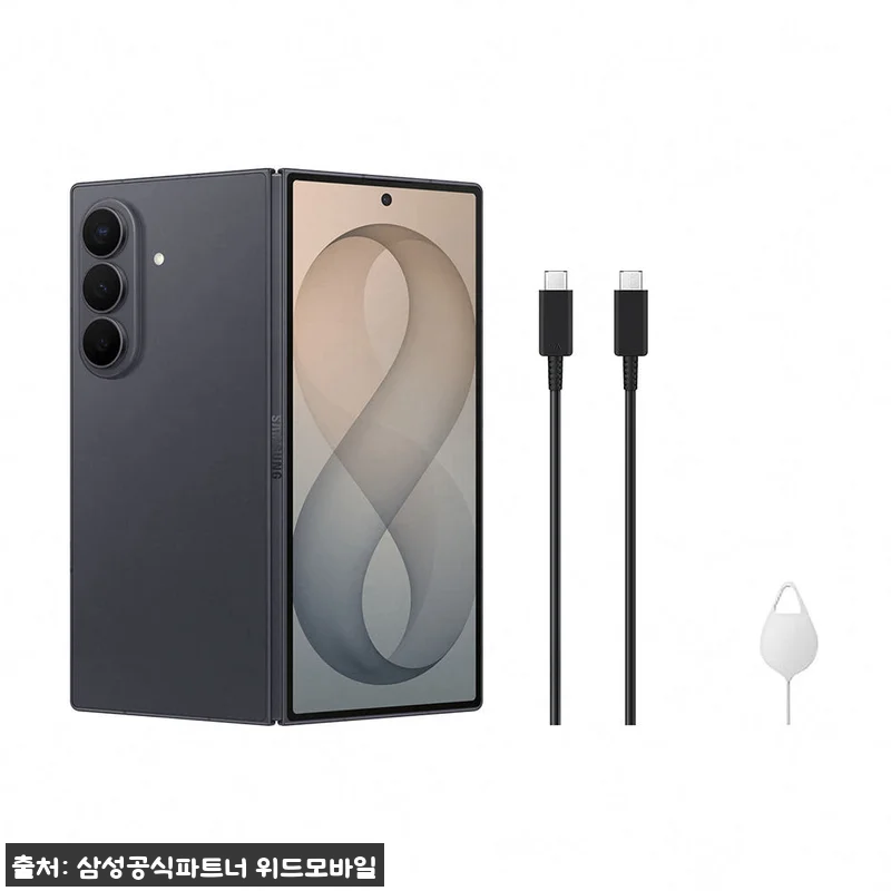 삼성 공식 갤럭시 Z폴드8 울트라 2 관련 이미지 7