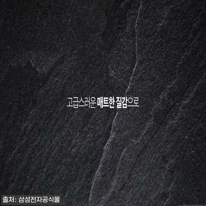 삼성 비스포크 인덕션 인피니티 무광 관련 이미지 7