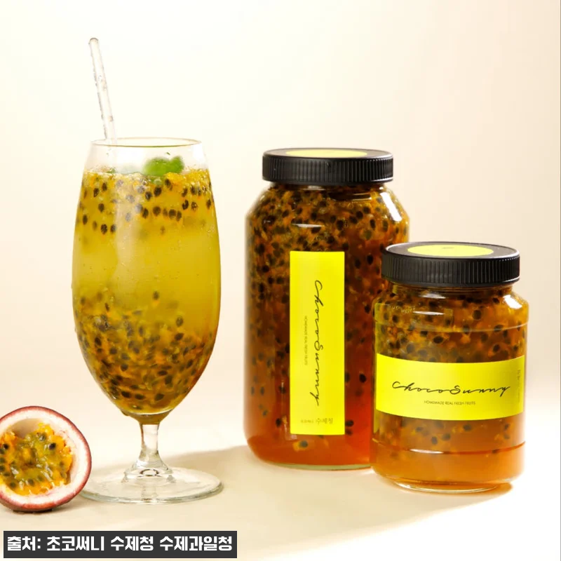 초코써니 수제청 창업반 2일 풀연강, 관련 이미지 8