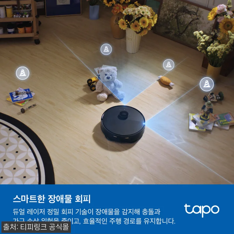 티피링크 Tapo RV50 Pro O 관련 이미지 8