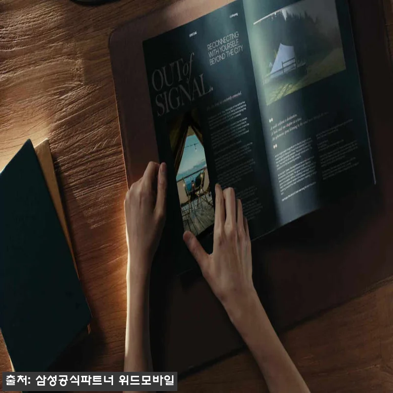 삼성 공식 갤럭시 Z폴드8 울트라 512GB 자급제 SM-F976N, 구매 전 혜택까지 꼼꼼히 본 체크후기 18 삼성 공식 갤럭시 Z폴드8 울트라 5 관련 이미지 8
