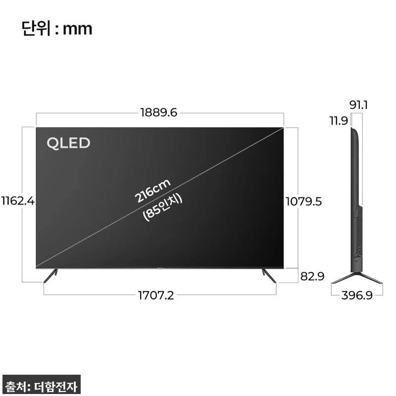 더함 스마트 구글 티비 QLED 120Hz 85인치 상하좌우벽걸이, 큰 화면 입문용으로 눈여겨볼 이슈템 20 더함 스마트 구글 티비 QLED 12 관련 이미지 8