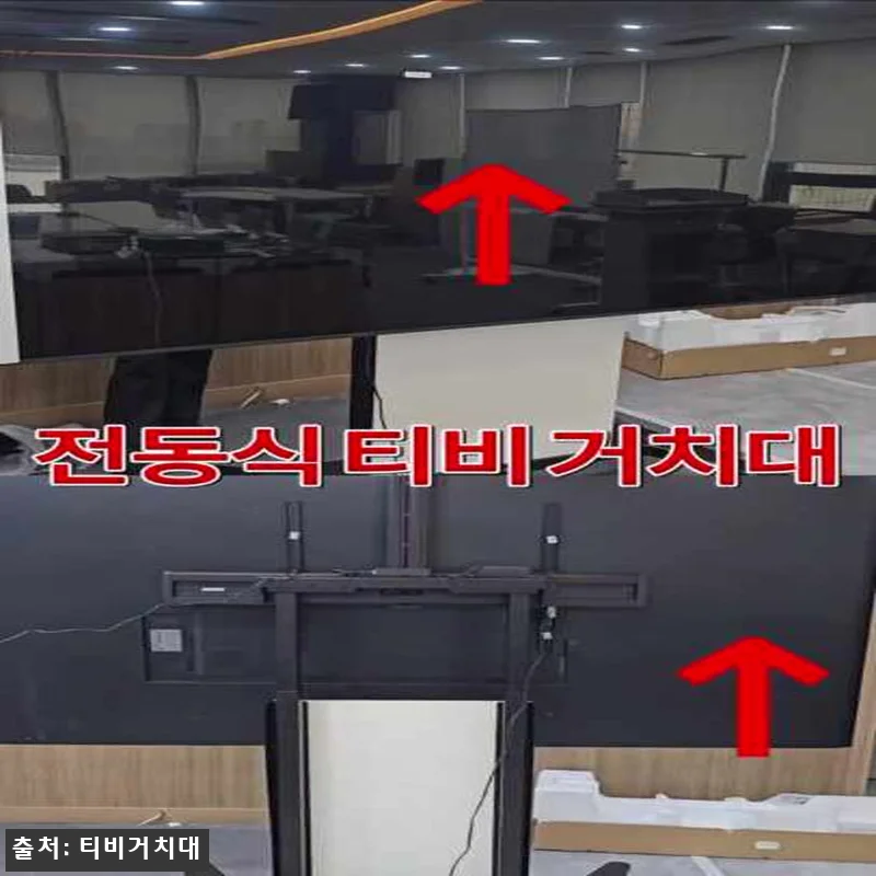 전동식 이동식 특대형 TV 스탠드 1 관련 이미지 9