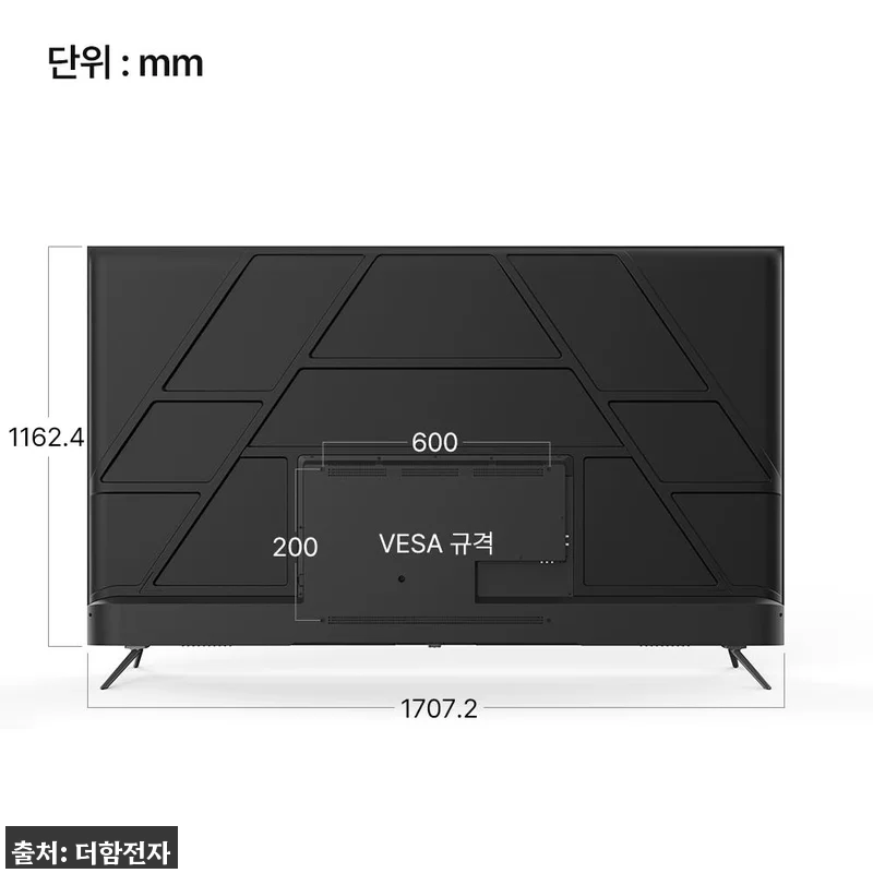 더함 스마트 구글 티비 QLED 120Hz 85인치 상하좌우벽걸이, 큰 화면 입문용으로 눈여겨볼 이슈템 21 더함 스마트 구글 티비 QLED 12 관련 이미지 9