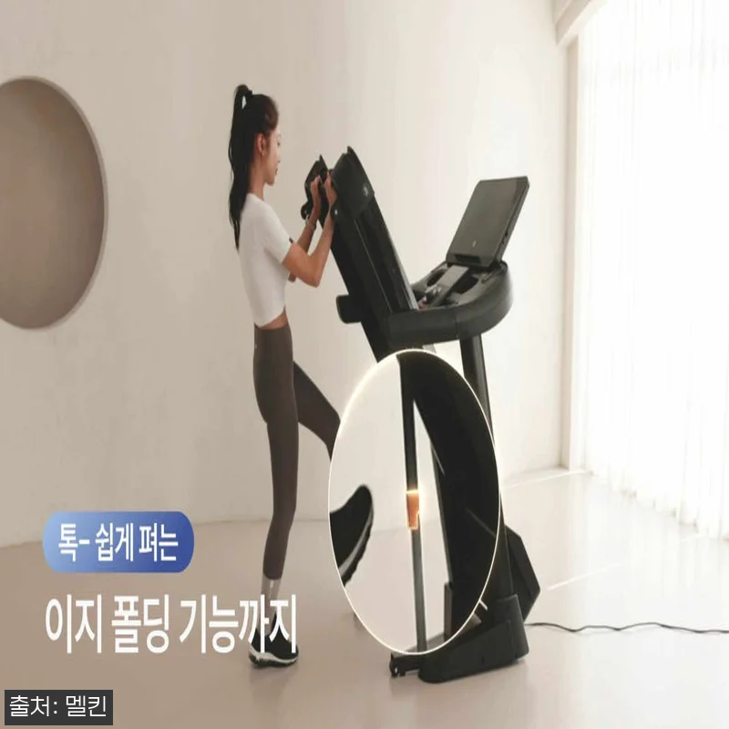 멜킨 스마트 런닝머신 RX8 찐후기, 관련 이미지 10