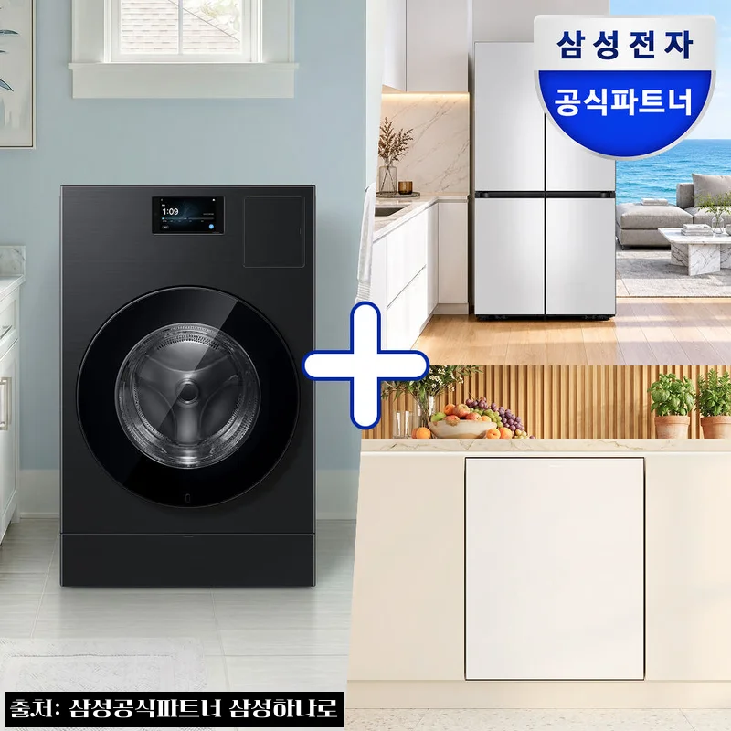 [신혼가전] 삼성 AI콤보&middot;4도어 하이브리드 AI냉장고&middot;AI식기세척기 세트, 신혼집 가전 한 번에 살 때 체크할 점