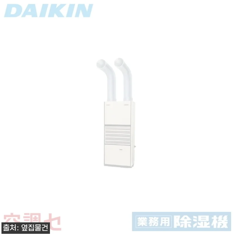 다이킨 산업용 제습기 2마력 삼상 200V J2K, 33% 할인에 체크한 해외직구 구매 포인트