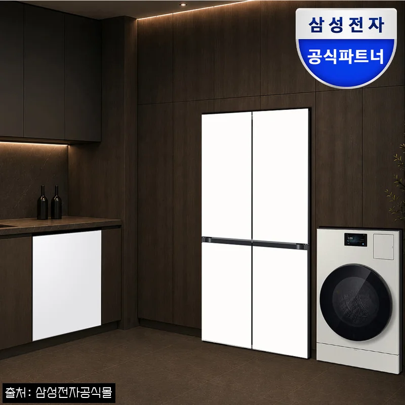 신혼가전 찜후기, 삼성 14인 식기세척기&middot;AI 콤보&middot;4도어 냉장고 한 번에 살펴본 구성