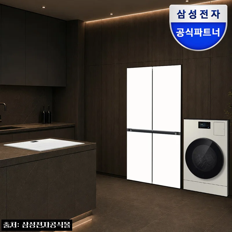 신혼가전 한 번에 준비! 비스포크 3구 인덕션&middot;AI 콤보&middot;4도어 냉장고 조합 구매 체크 후기