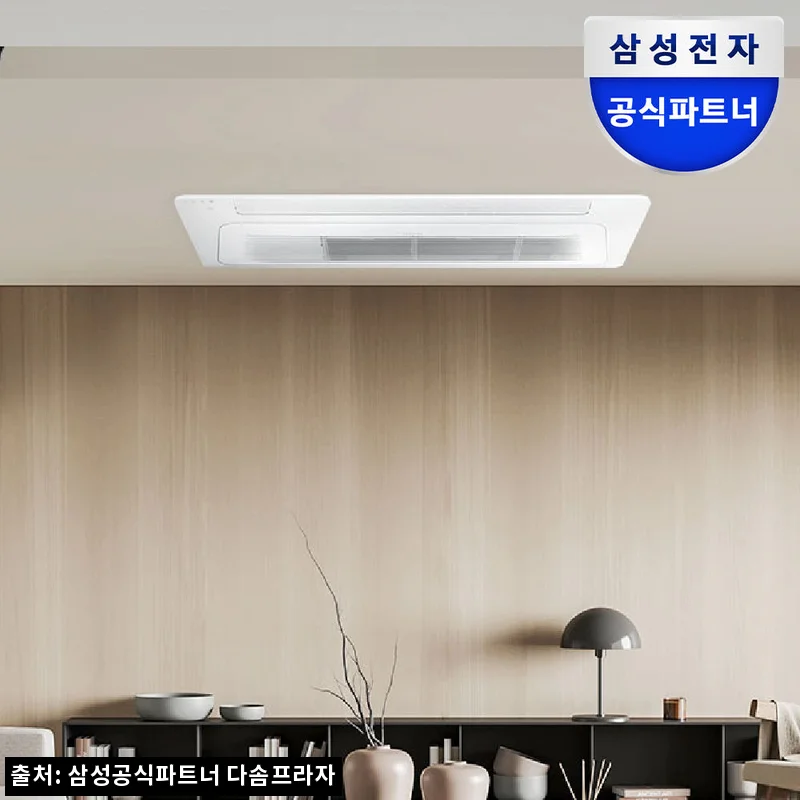 삼성 시스템에어컨 무풍 천장형에어컨 4실 150㎡ 단배관, 기본설치비 포함 조건이 눈에 띄는 이슈템