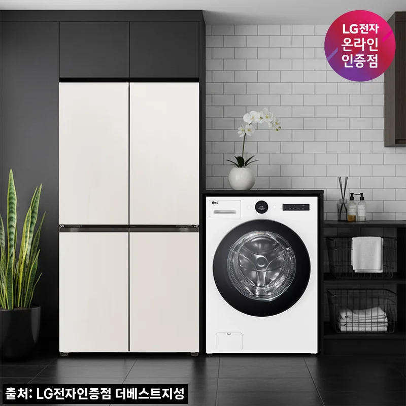 LG 디오스 AI 오브제컬렉션 매직스페이스 냉장고 + LG 트롬 워시콤보, 27% 할인으로 한 번에 준비하는 프리미엄 가전 조합