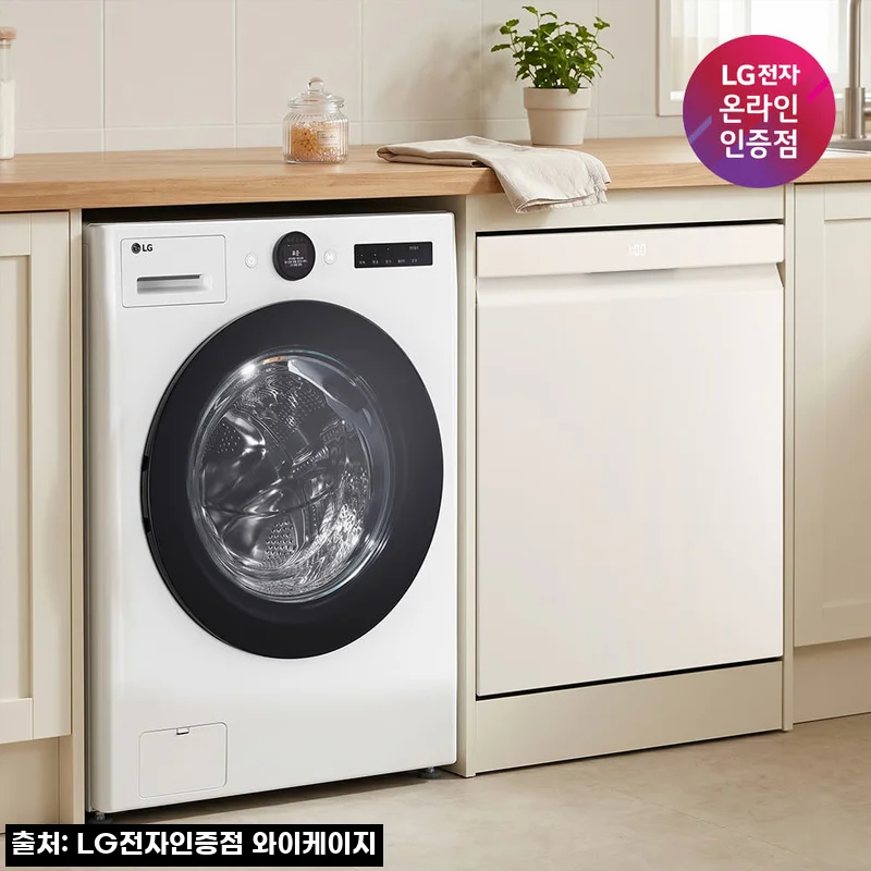 LG 트롬 오브제컬렉션 워시콤보+디오스 식기세척기 세트, 32% 할인과 적립 혜택 확인 후기
