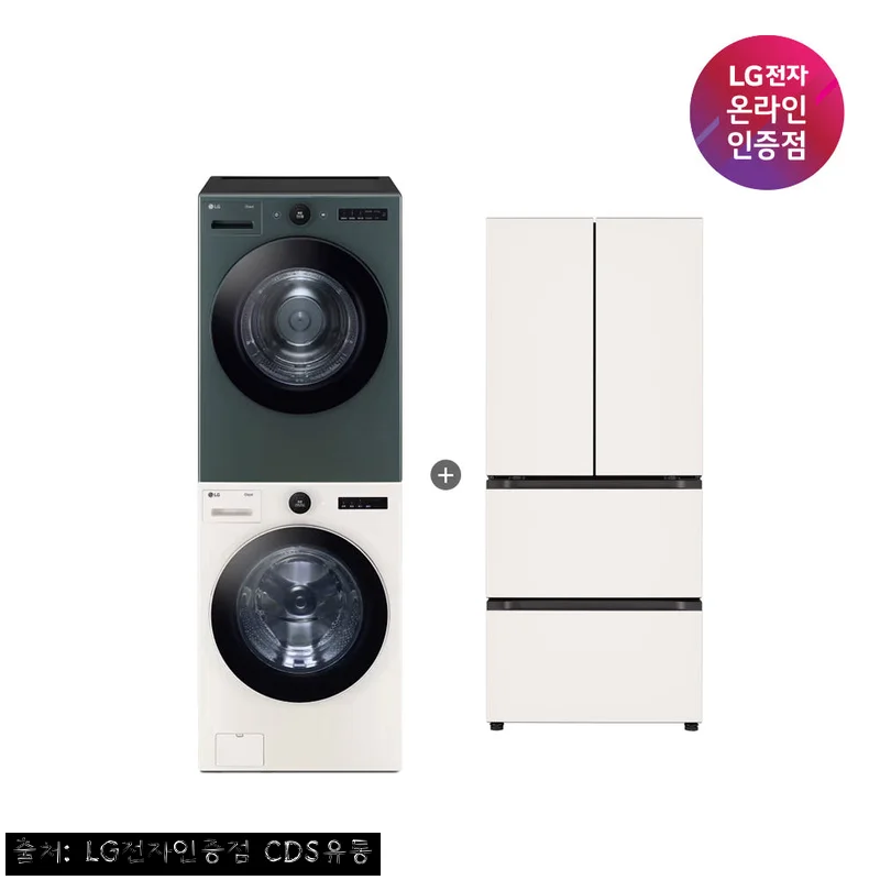 LG 트롬 오브제컬렉션 세탁기건조기 세트 + 디오스 김치톡톡, 한 번에 바꾸기 좋은 27% 할인 구성