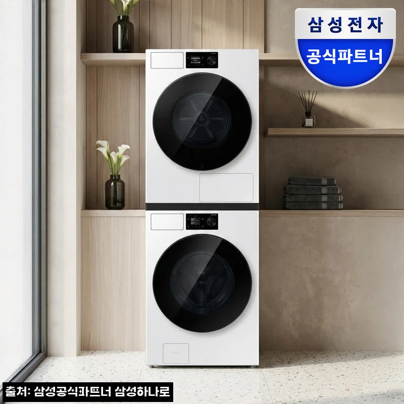 삼성 WF80H2422BDHW 비스포크AI 세탁기 24kg&middot;건조기 22kg 세트, 20% 할인 가격으로 살펴본 구매 포인트